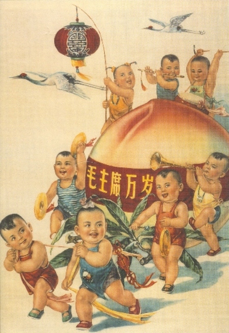 Chinese_babies